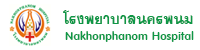 รพ.นครพนม
