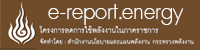 e-report energy