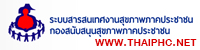thaiphc