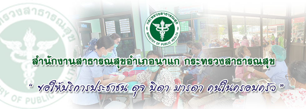 บริการ