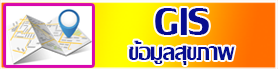 GIS