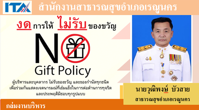 ป้ายสไลด์