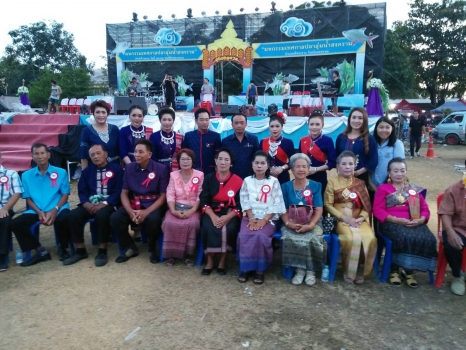 มหกรรมงานเทศกาลปลาศรีสงคราม2560