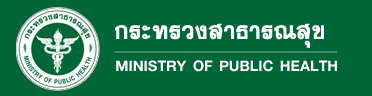 กระทรวงสาธารณสุข