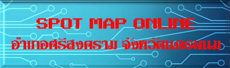 spot map กลุ่มเสี่ยง COVID-19อำเภอศรีสงคราม