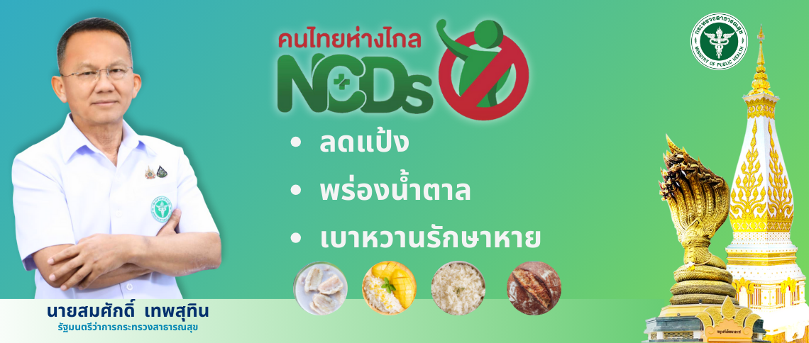 รัฐมนตรีนับคาร์บ